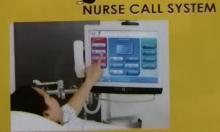 fiscomm engineering nurse call system 